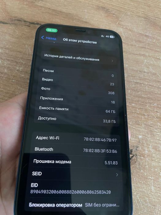 Продам iPhone 12 в отличном состоянии