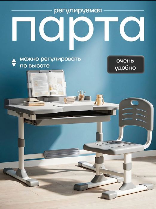 Parta regulirovkali
Rangi: seriy