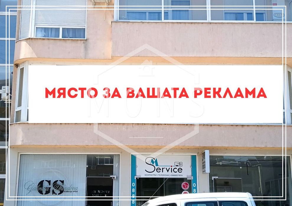 Офис в Габрово, област-гр.Севлиево площ 40 цена 250