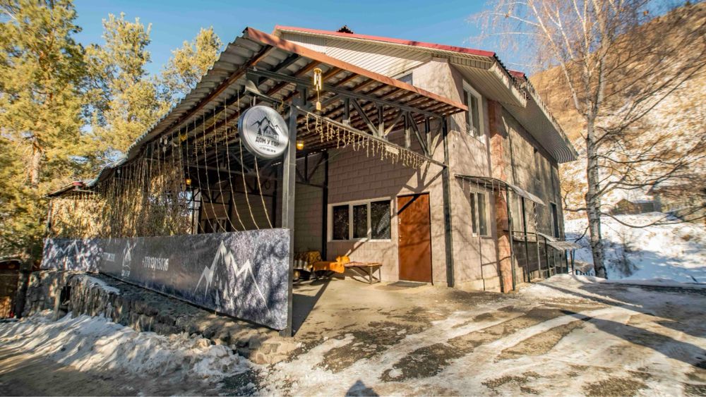 Дом в аренду «Дом у гор»