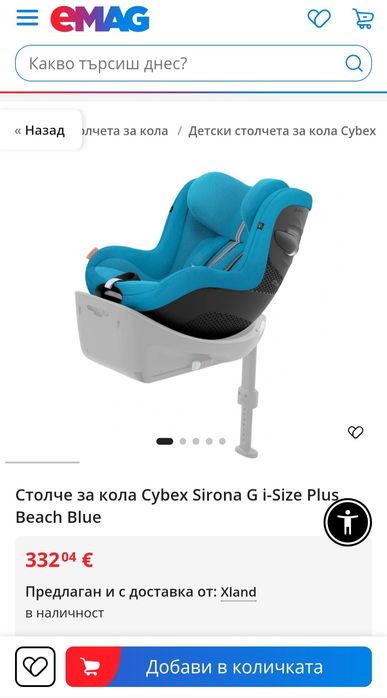 Продавам столче за кола Cybex Sirona в добро състояние
