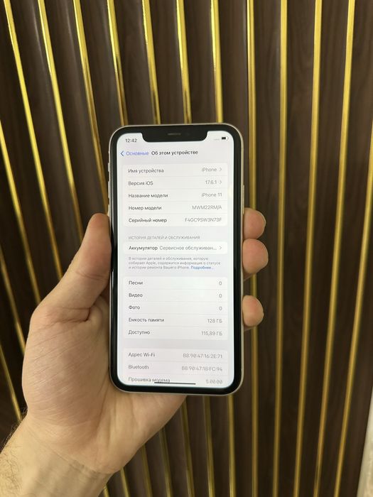 Iphone 11 128 Айфон 11 128