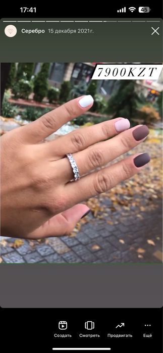 Серебро 925 пробы