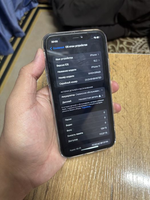айфон 11 iphone 11