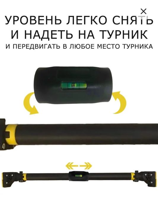 Турник съемный турник дверной