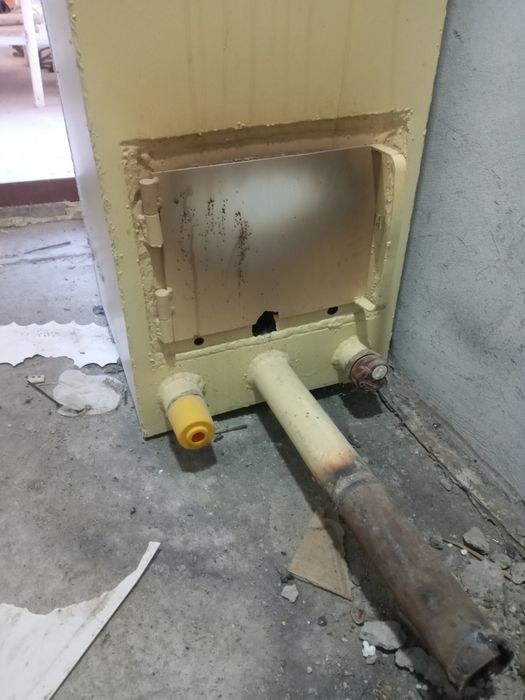 Катёл кумир утин