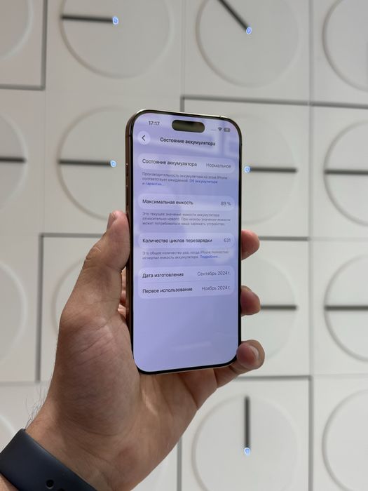 iPhone 16 pro Desert 128GB