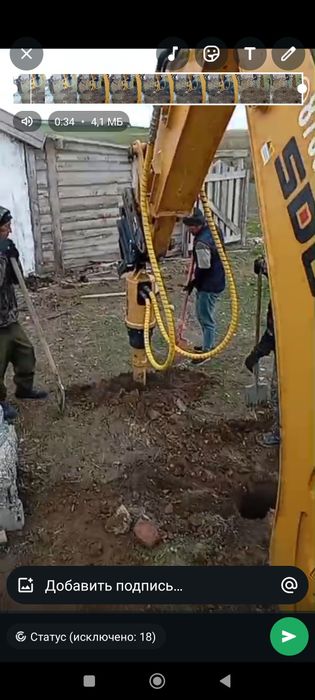 Услуги Эксковатора