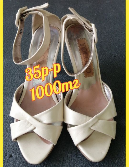 Продаю обувь, +скидка