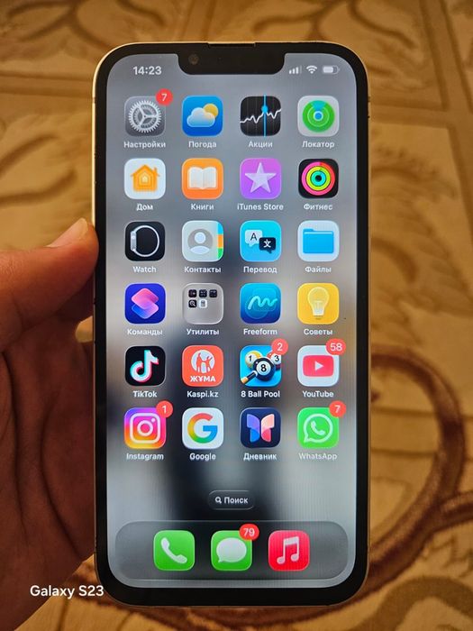 iPhone 13 без коробка