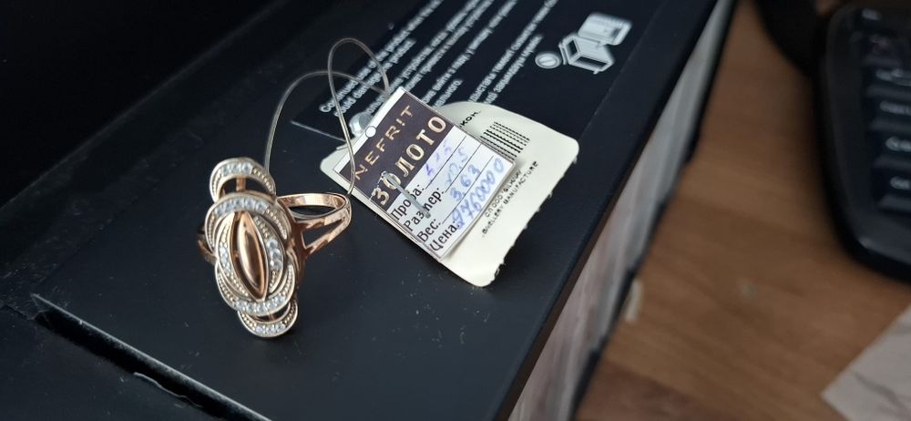 кольцо золотое женское