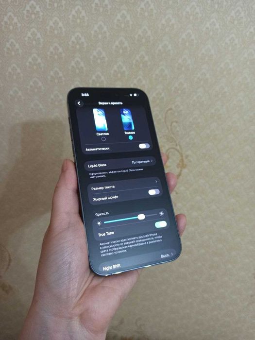 iPhone 14 Pro Max, 512 Гб, фиолетовый (Deep Purple)