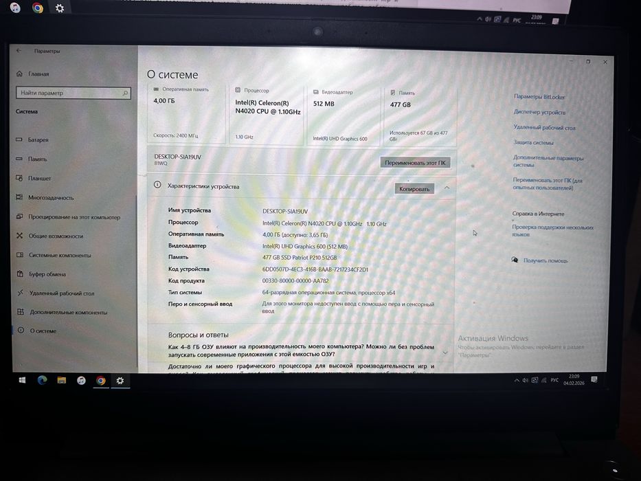 Ноутбук lenovo idealpad 3