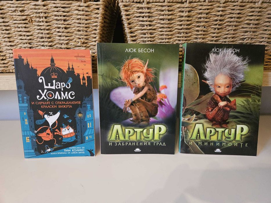 ANDY STUDIO, Хари Потър, Дръндьо, Роалд Дал, Лили Чудото, WITCH и др