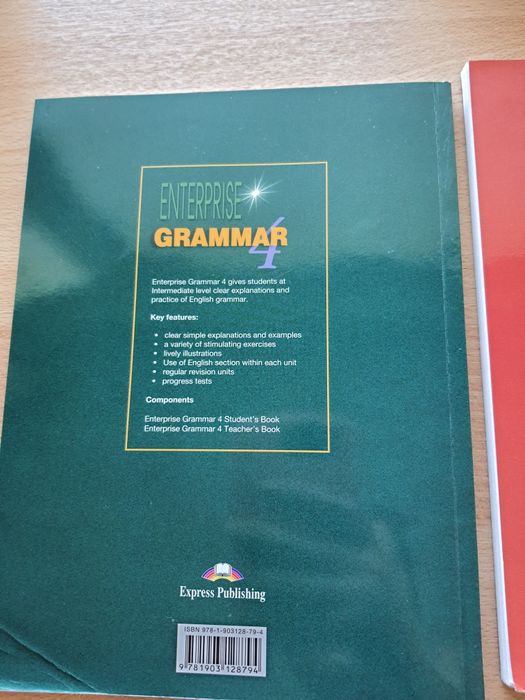 Учебници по Английски език