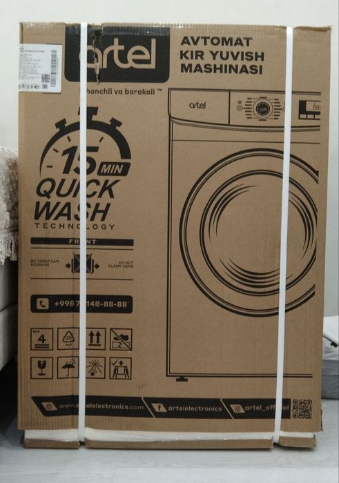Стиральная машина автомат Артель