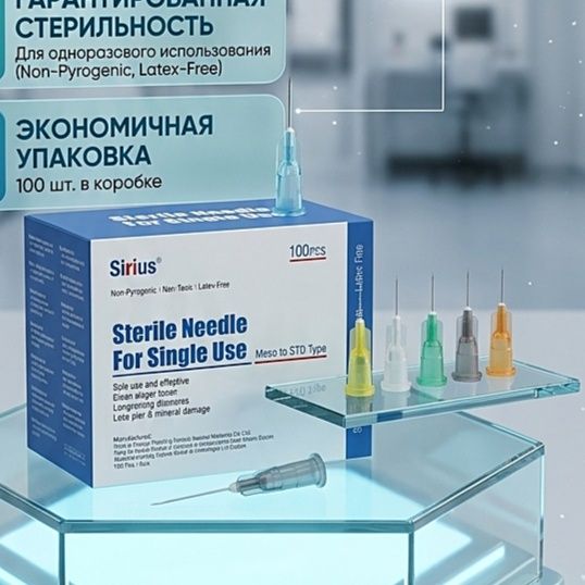 Профессиональные иголки для мезотерапии
