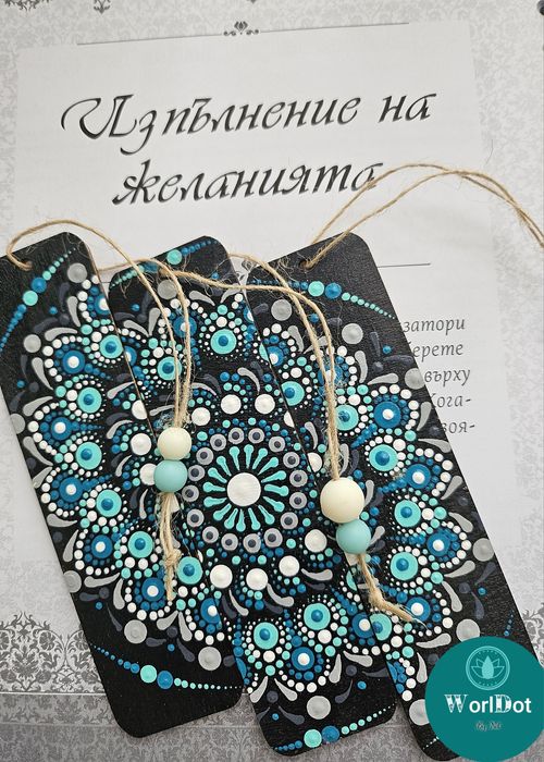 Книгоразделители WorlDot