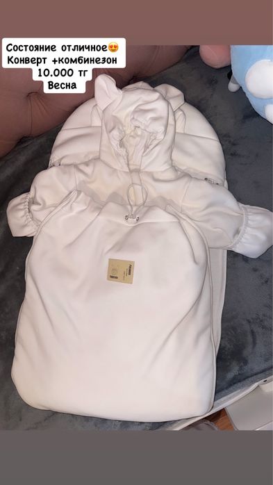 Детская одежда для новорожденных