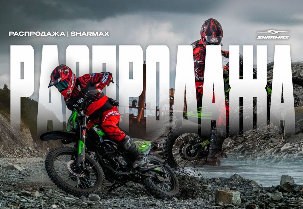 SSSR DNA 300 Enduro 21/18