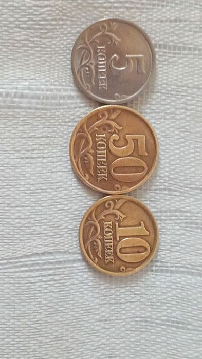 Продам монеты времён СССР