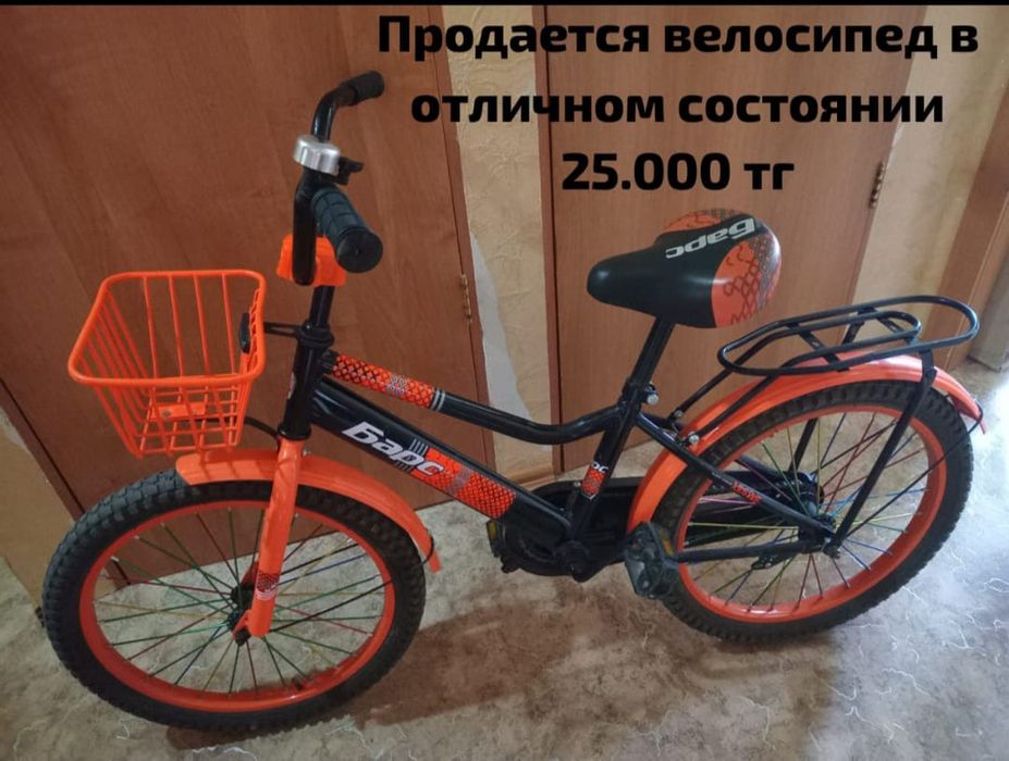 Велосипед детский