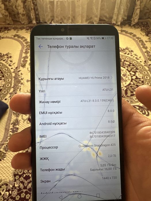 Huawel Y6 2018 сатылады