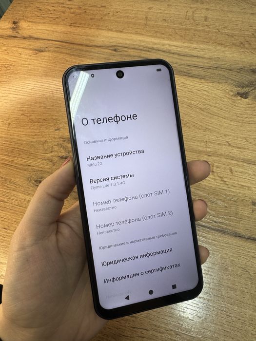 Смартфон Meizu Mblu 22