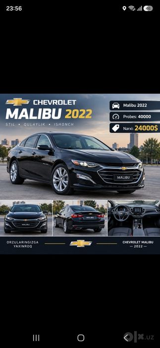 Malibu 2 srochna sotilsdi