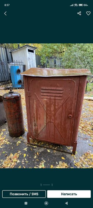 Баллон газовый 50 литров