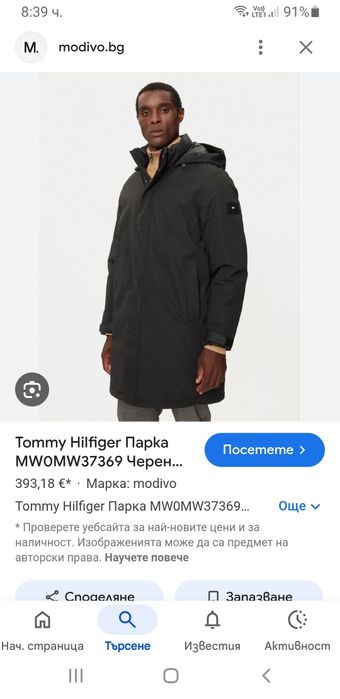 Tommy Hilfiger Tech Parka Parka M НОВО ОРИГИНАЛ Мъжко Зимно  Яке - Пар