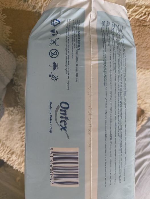 Продам памперсы для взрослых ID Basic