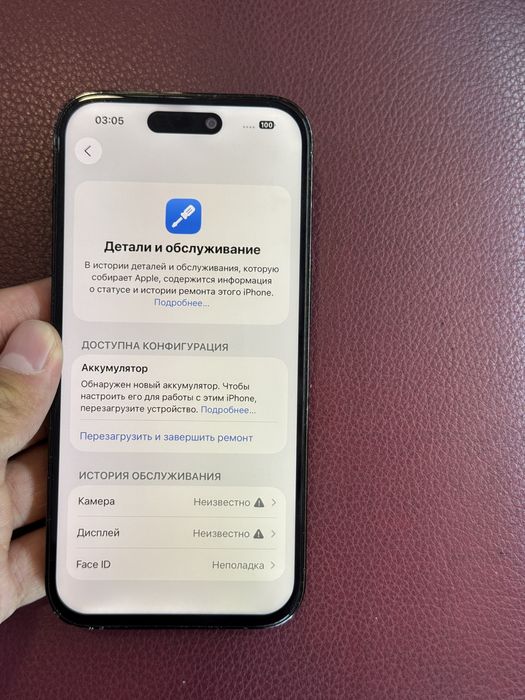 Iphone 14 pro 256 80%