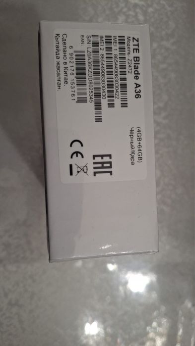 Новый телефон ZTE BLADE A36