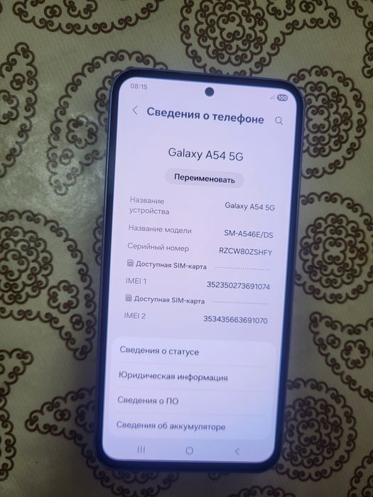 Самсунг А54/5G телефон