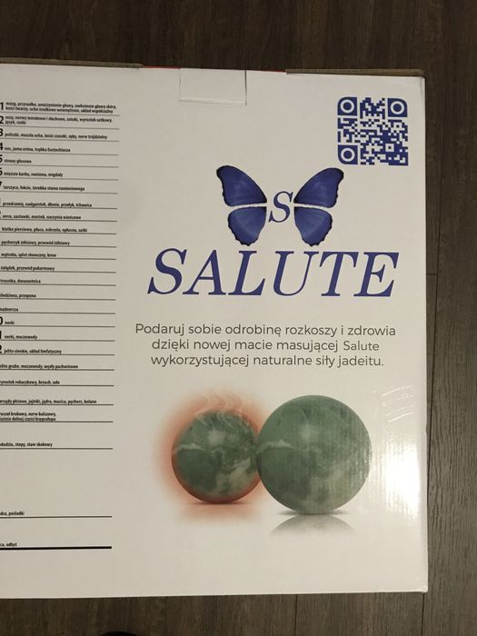 Масажираща седалка с облегалка/масажор Salute