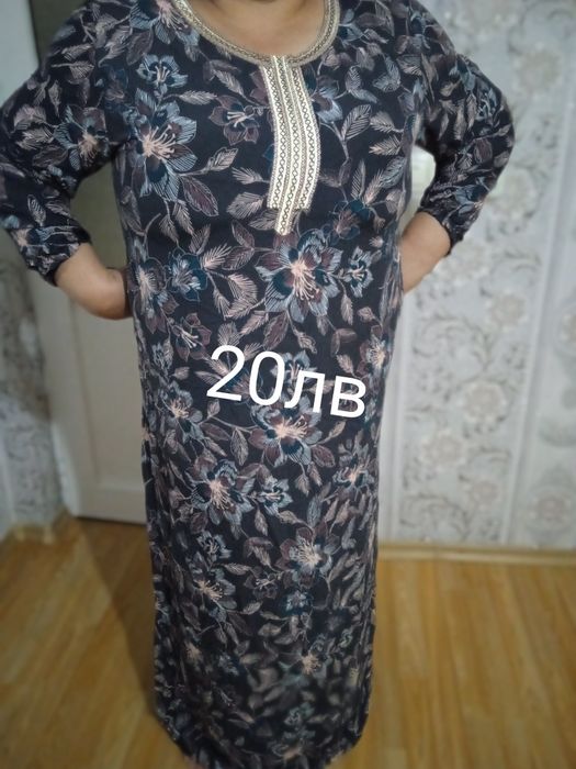 Официални рокли.