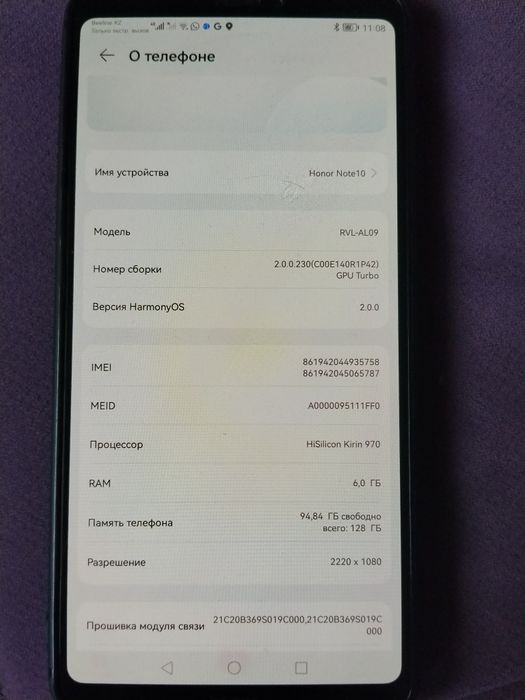 honor not 10  6/128 Gb