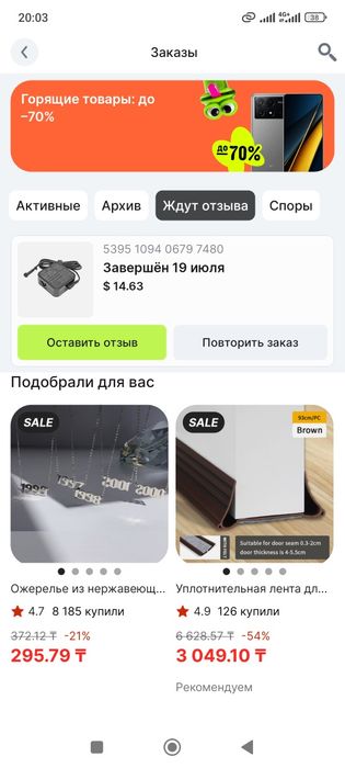 Продам зарядное устройство для ноутбука
