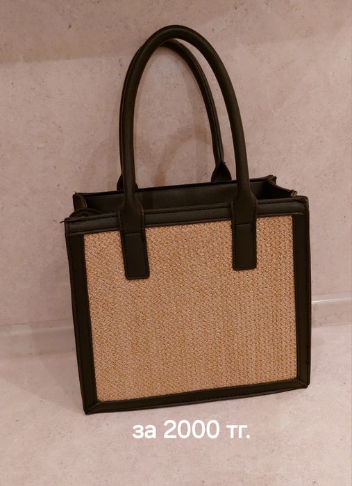 Сумки в отличном состоянии