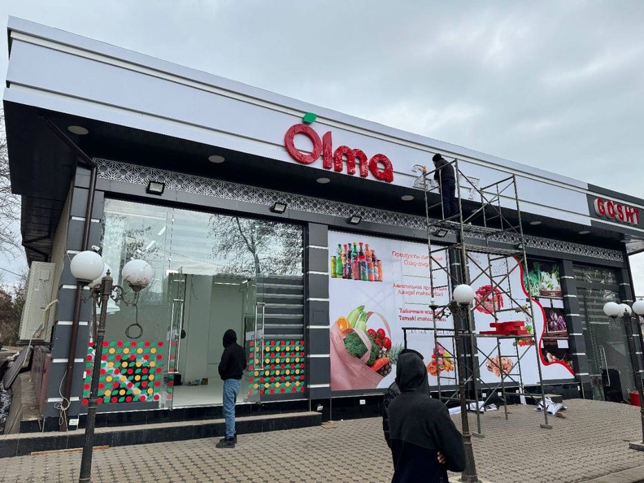 Продаётся нежилое помещение с готовым арендатором