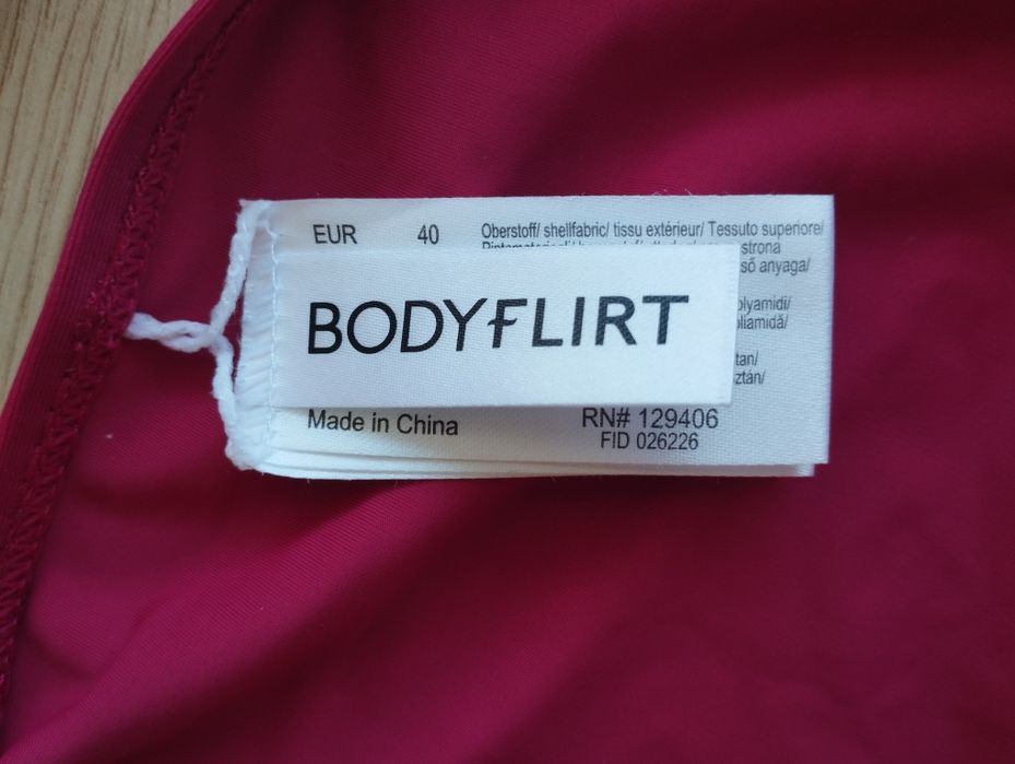 Бански от две части