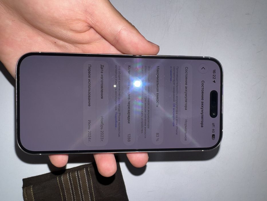 Продаю iPhone 15 Pro   (128/8)