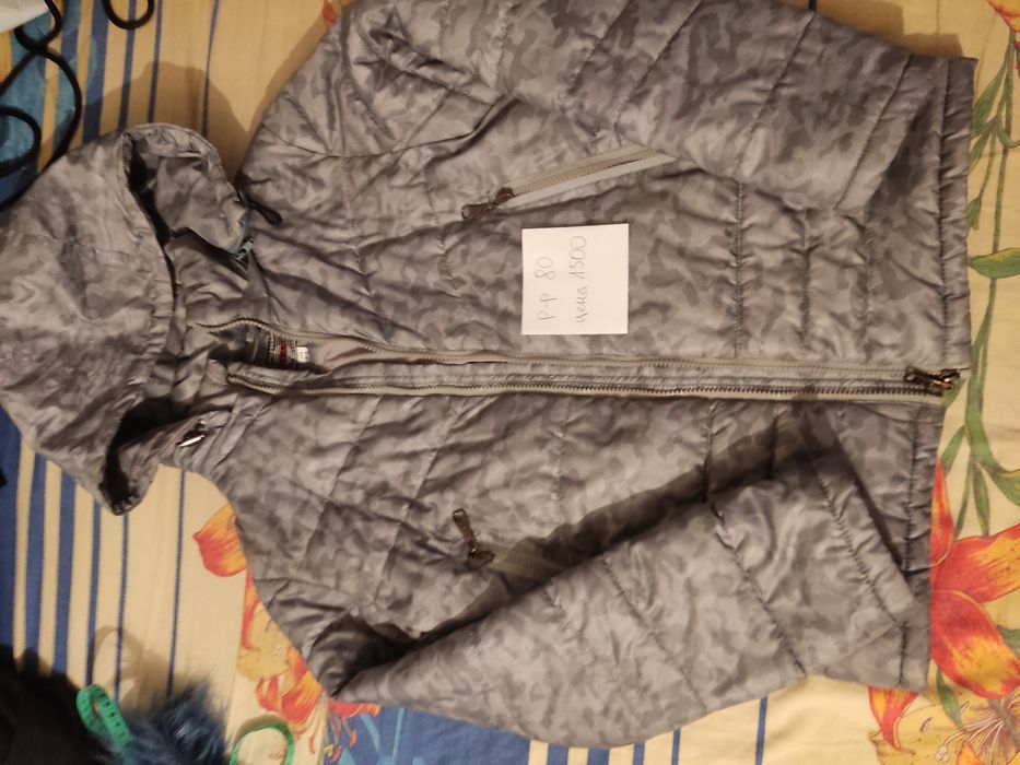 Куртки демисезонные мужские