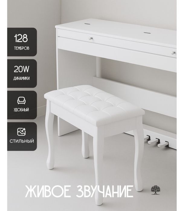 Фортепиано LAPIANO