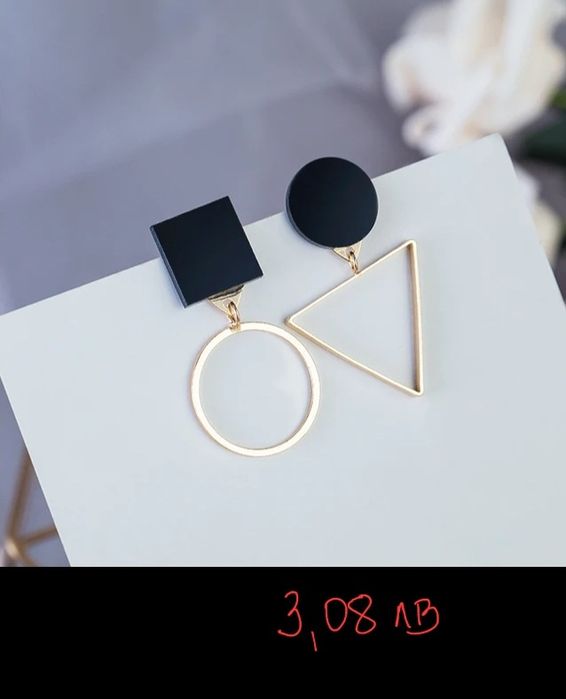 Различни видове обеци