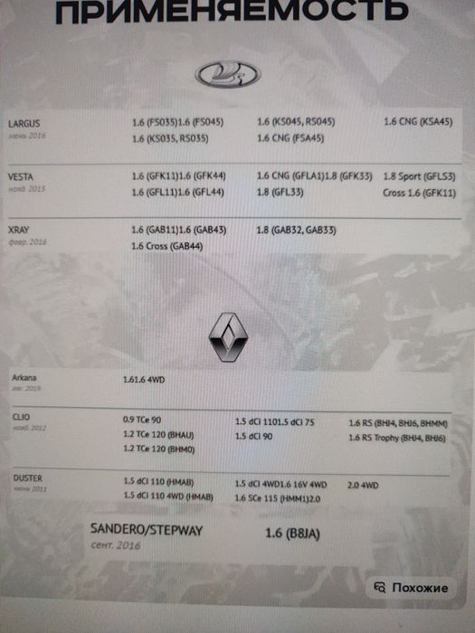 Воздушный BIG FILTER