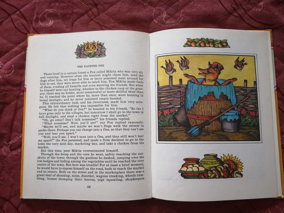 Детски книжки на английски език