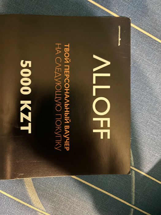 Худи ALLOFF x Алға Барыс черный