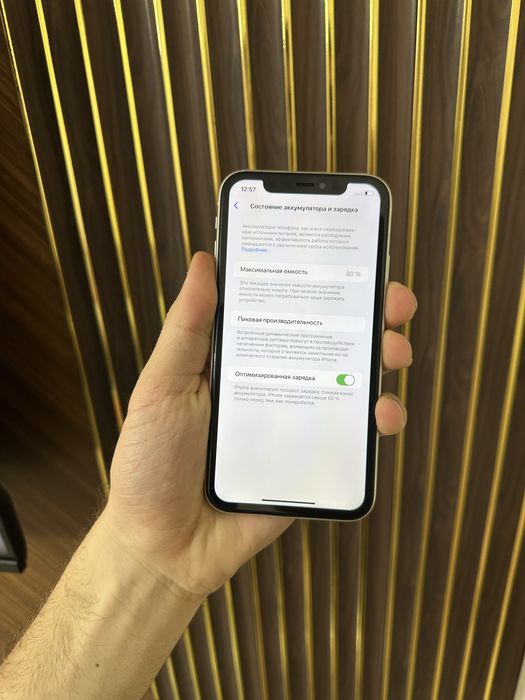Iphone 11 128 Айфон 11 128